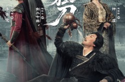 《行道者之墨狂刀》(68集) 武侠短剧全集免费完整版观看
