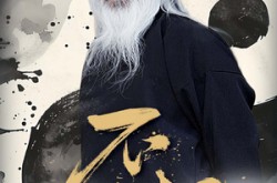 《不朽》(55集) 玄幻短剧全集在线播放
