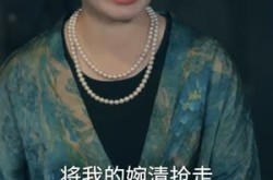 《司令那个小鞋匠是你的女儿》(74集) 家庭短剧全集夸克网盘看