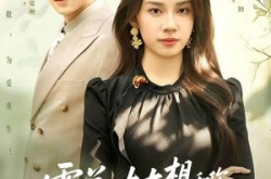 《霍总，太太想和你离婚很久了》(80集) 都市爱情短剧全集免费在线看