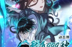 《我有999种异能》(60集) 异能短剧全集免费高清观看  