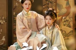 《疯美人》(60集) 权谋短剧全集免费览