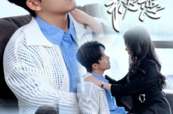 《契约秘恋》(94集) 秘恋短剧全集网盘免费看