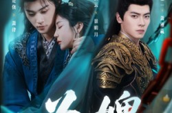 《为婢》(87集) 古风短剧全集免费在线观看