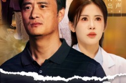 《父爱如山恩如海》(70集) 温情短剧全集百度网盘在线看