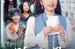 《别墅通两界摆摊的我赚了亿点点》(80集) 穿越短剧全集免费高清在线看