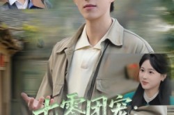 《七零团宠媳妇是娇娇大小姐》(90集) 经典短剧全集免费观看