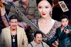 《老公败家后，我出手了》(50集) 婚姻短剧全集免费观看