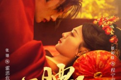 《玉腰奴》(73集) 传奇短剧全集免费在线看  