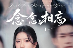 《焚心不候》(57集) 情感短剧全集免费畅看  