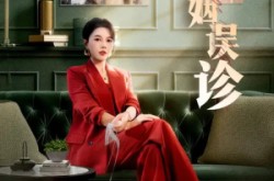 《婚姻误诊》(61集) 情感短剧全集夸克网盘在线观看