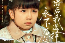 《失语后我选择永不原谅》(61集) 情感短剧全集免费观看