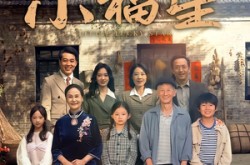 《拨开云雾见福星农家小福星》(72集) 乡村短剧全集在线看