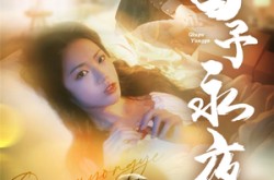 《囚予永夜》(75集) 虐恋短剧全集免费看  