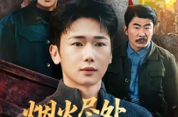 《烟火尽处见人心》(70集) 情感短剧全集免费畅看