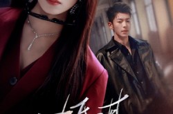 《婚谋已久》(72集) 爱情短剧全集免费观影