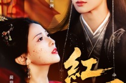 《红颜刃》(60集) 古装权谋短剧全集免费看  