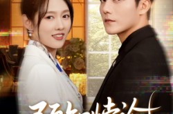 《预知悖论》(74集) 科幻短剧全集免费观看