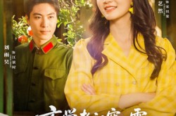 《玄学老祖穿八零，搬空全家去寻夫》(80集) 短剧全集夸克网盘看  