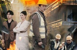 《地产风云之黎明曙光》(53集) 商战短剧全集在线高清观看