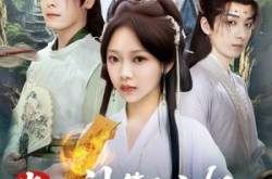 《掌生1：神算大小姐名满天下》(81集) 古装短剧全集无广告免费看