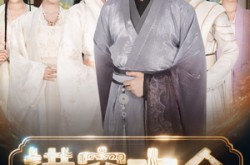 《横穿古今我在古代搞事业》(80集) 古装短剧全集在线看
