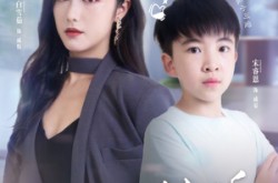 《当我成了反派亲妈后》(76集) 重生短剧全集夸克网盘看
