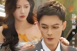 《连天碎梦压星河》(60集) 奇幻短剧在线免费完整看