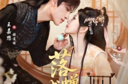 《落c成衣》(84集) 古装短剧全集免费观看  