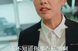 《打通古今：想不暴富都难》(76集) 穿越短剧免费全集播放  