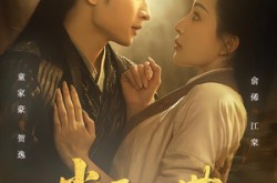 《棠开一世尽风华》(51集) 古装短剧全集在线看