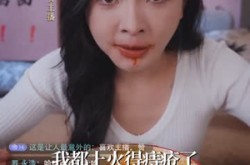 《送终主播的关注列表》(70集) 悬疑短剧全集免费观看