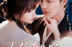 《上位者失控，九爷强势揽入怀》(69集) 甜宠爱情短剧免费看全集