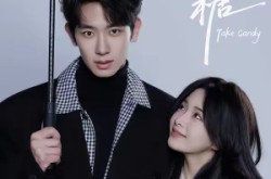 《咬一口糖》(75集) 爱情短剧全集免费在线看