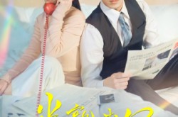 《半熟老公》(71集) 爱情短剧全集高清观看  