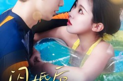 《婚宠叶总对妻着迷》(86集) 甜宠短剧完整版免费观看  