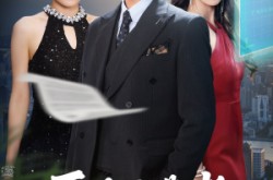 《厚待消费者成就辉煌》(68集) 商业短剧全集免费点播