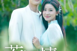 《若深情错付》(60集) 爱情短剧全集免费看