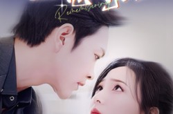 《念念繁星》(57集) 都市短剧全集免费在线看