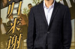 《今朝归来谢君恩》(60集) 古装短剧全集免费在线看