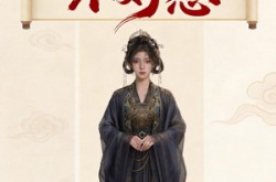 《相府嫡女不好惹》(19集) 经典短剧全集百度网盘观看