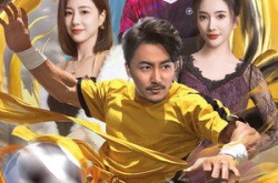 《少林球神》(46集) 武侠短剧全集免费云播