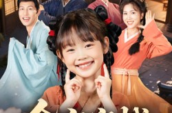 《全家穿越古代生存十八法》(81集) 穿越短剧全集免费观看