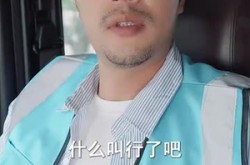 《外卖大叔的野蛮女友》(100集) 都市喜剧短剧全集免费看