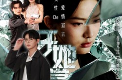 《于她撑控》(76集) 情感短剧全集高清免费看  
