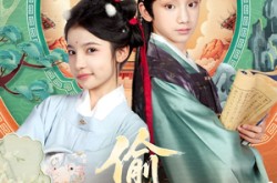 《偷宫》(72集) 历史短剧全集在线观看无广告