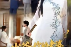 《少爷，你的老婆是天师啊》(66集) 奇幻短剧全集免费高清观赏