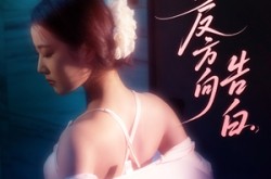 《我的反方向告白》(61集) 校园短剧全集免费观看  