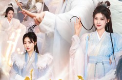 《我练气境吊打仙帝》(70集) 修仙短剧全集免费畅看