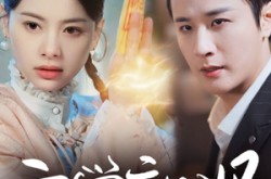 《玄学新妈美又飒》(75集) 玄学短剧全集高清观看